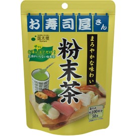 Kokutaro Sushi Restaurant Powdered Tea, 1.8 oz (50 g) x 6 Packs