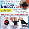 Samkanday Ankle Support Painless Shin Foot Fixed Sprain Ligament Protective