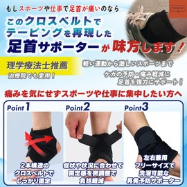 Samkanday Ankle Support Painless Shin Foot Fixed Sprain Ligament Protective Breathable Adjustable Thin Taping Kids Right Foot Left Leg Unisex Sport, Black