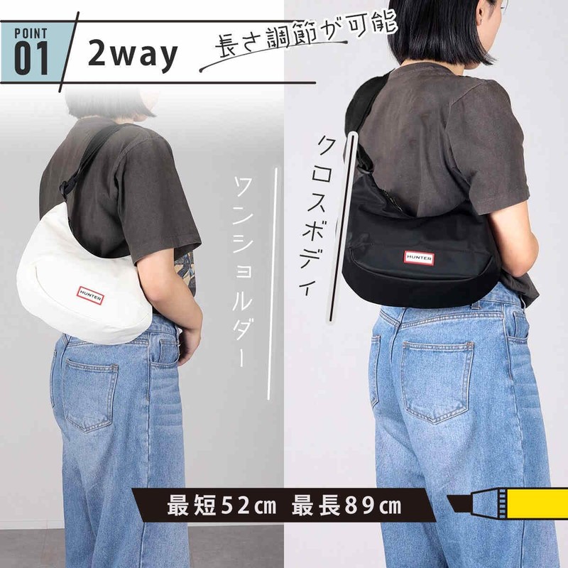 Hunter Hobo Bag, Nylon, Mini Hobo, Black