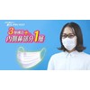 [健康生活] 【2箱セット】奥田薬品 メガネが曇りにくい息がしやすいマスク ふつうサイズ ３０枚入