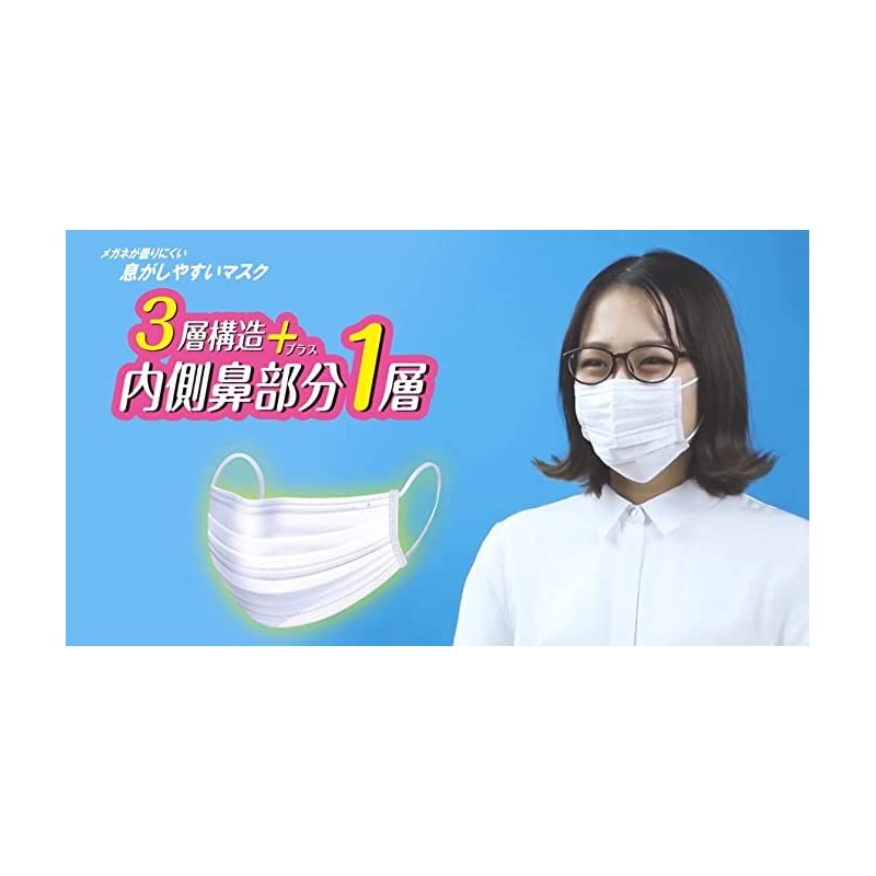 [健康生活] 【2箱セット】奥田薬品 メガネが曇りにくい息がしやすいマスク ふつうサイズ ３０枚入