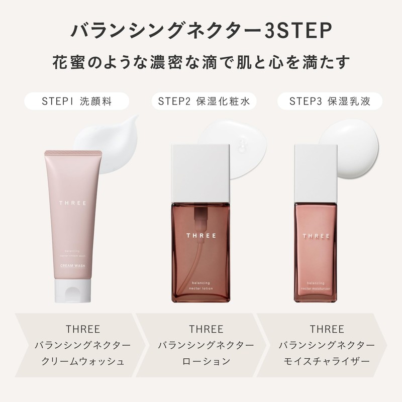 THREE Balancing Neck, Moisturizer, 2.8 fl oz (80 ml)