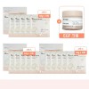Baiacomm 바이애콤 콜라겐 마스크 마스크팩 이지에프 EGF 콜라겐 3박스(15매)+크림 1통
