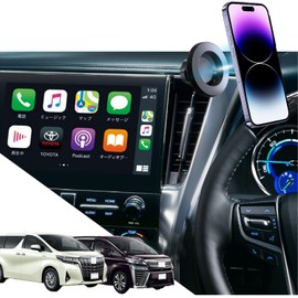 Oricarmes Toyota Alphard 30 Series Late Series 30 Series Late Smartphone Holder, Vellfire 30 Series Late Smartphone Holder, Magnet, Alphard Cell Phone Holder, Late 30 Alphard (Only for Late 10.5 Type