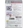 Green bell craftsmanship catcher nail clippers & stainless nail file