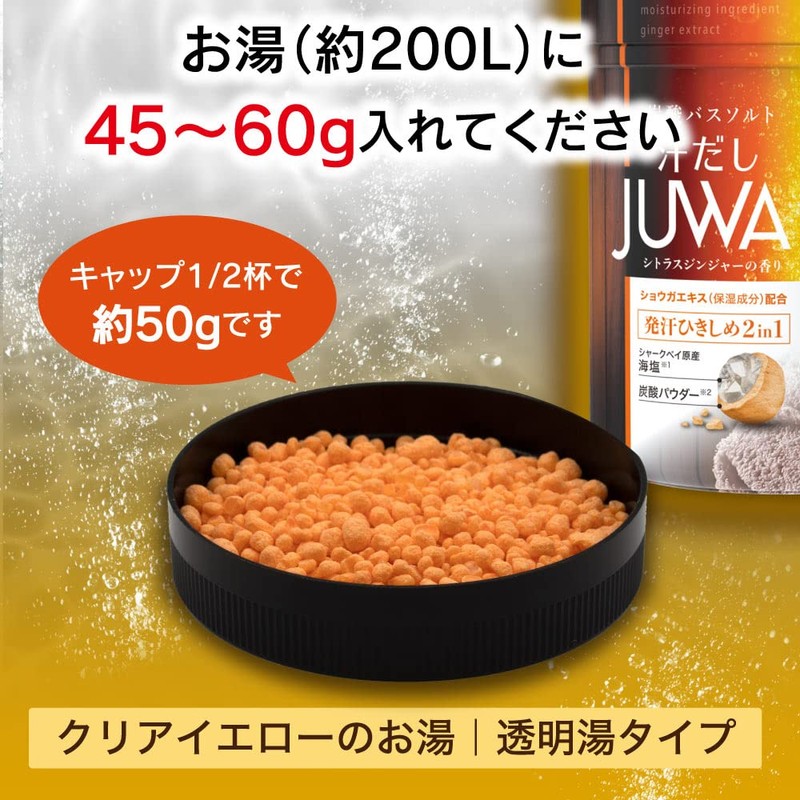 Hakugen Earth Sweaty Juwa Citrus Ginger Scent, 17.6 oz (500