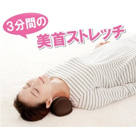 Alphax 614616 Neck Stretch Cushion, Cubire, Brown