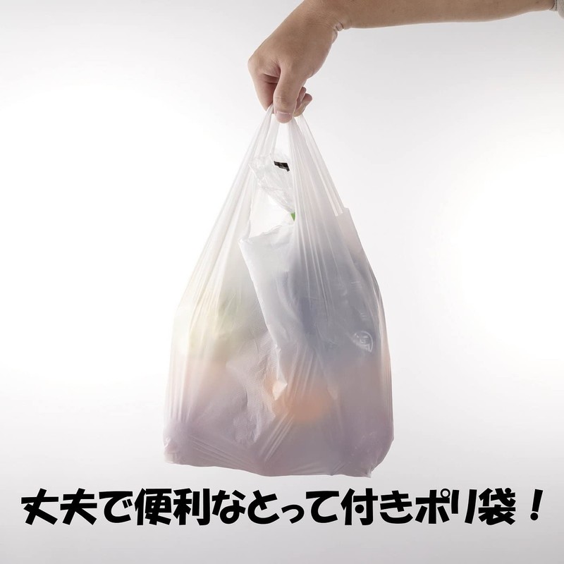 Ube Film Plastic Bags with Grab Bags, S, Translucent, 80