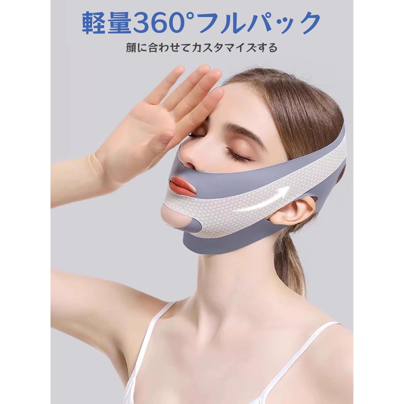 AAGWW Small Face Belt, Face Line, Tightening, Small Face, Nasolabial
