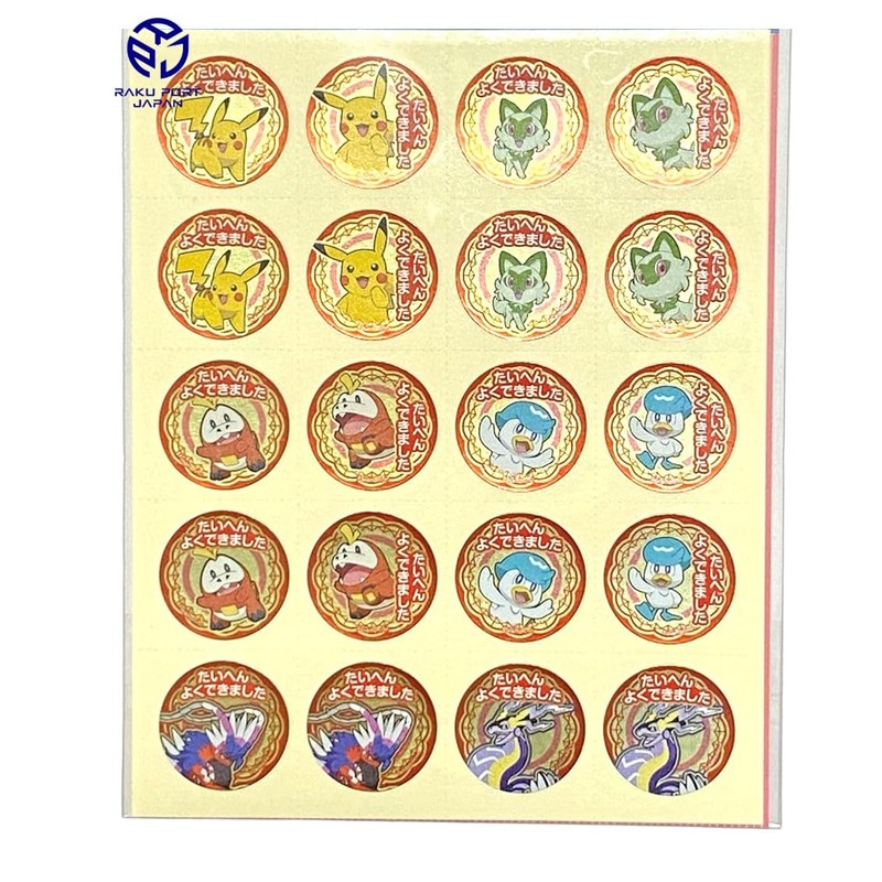 Showa Notebook Pocket Seal, Monster Step-Up Sticker, PU-1, Very Well