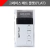 Grace eyelashes flat eyelashes eyelash matte flat flat eyelashes double air eyelashes 0.10, 1 piece, D curl 0.10 08mm / 그래이스 속눈썹 플랫속눈썹 아이래쉬 매트플랫 플랫모 더블에어속눈썹 0.10, 1개, D컬 0.10 08mm