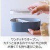 Ssbu 348723 Pianta Antibacterial One-Touch Lunch M, Green, 23.6 fl