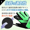 Primary School Game Keeper Gloves #5 Junior Kids Finger Protection