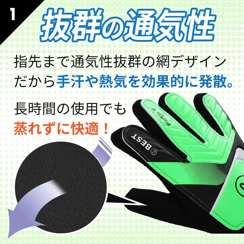 Primary School Game Keeper Gloves #5 Junior Kids Finger Protection