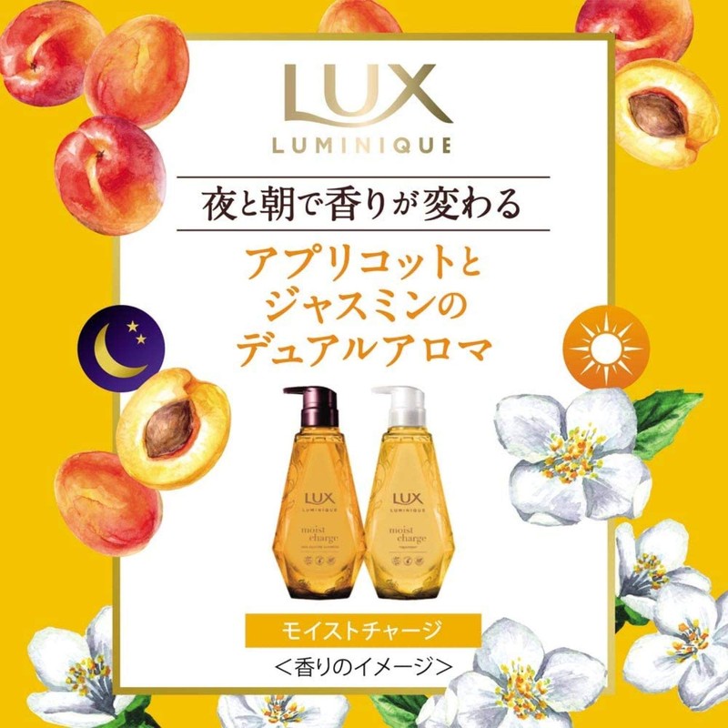 Lux Luminique Moisturizing Charge Treatment Refill, 12.8 oz (350 g)