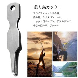 Double Opening Mini Pliers Quick Split Ring Opener Tool Fishing Line Knot Tires Fishing Line Tweezers Easy Use for Fishing Opener Pliers Quick Split Ring Stainless Steel Fishing Accessories (2 Pack)