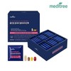 Meditree [Meditree] Meditree All-in-One One-Day Multipack 1 box (1 month)