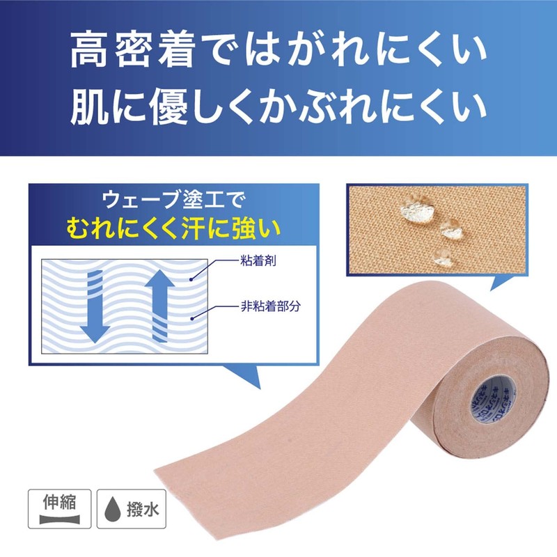 Nitreat NKEX75L Kinelogy EX 3.0 inches (75 mm) x 92.8