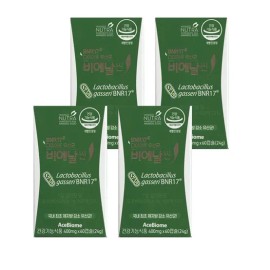 slim in the rain Diet Lactobacillus Bien Slim 400mg x 60 capsules_4 pcs Ice box + 3 additional ice packs / 다이어트 유산균 비에날씬 400mg x 60캡슐_4개 아이스박스+아이스팩추가3개