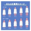 Hayashi MN495301 Wrap Towel, L Size, Approx. 31.5 x 47.2