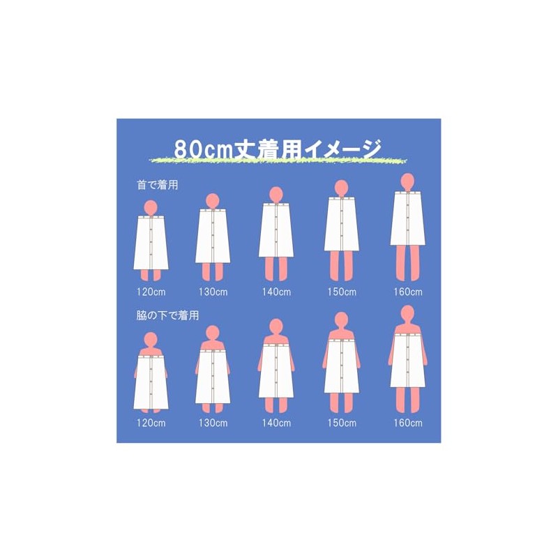 Hayashi MN495301 Wrap Towel, L Size, Approx. 31.5 x 47.2