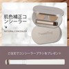 Gevlonecirly Creamy Texture Concealer Palette for Bears, Stains, Gliding Lines