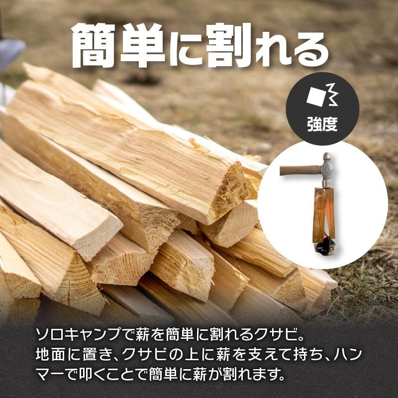Blacksmith Donjinhan Wood Splitting Wedge, Wood Splitting Taro Standing Type,