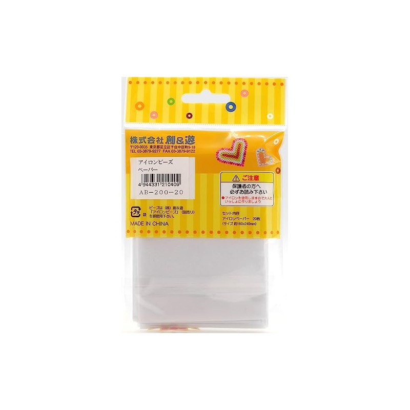 So&Yu AB20020 Ironing Beads Exclusive Ironing Paper, Pack of 20