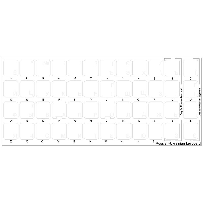 Ukrainian Russian Cyrillic Keyboard Labels with White Lettering ON Transparent