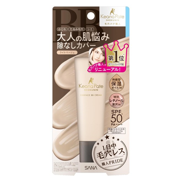 Pore Putty Shokan Essence BB Cream N 01 1.1 oz (30 g)