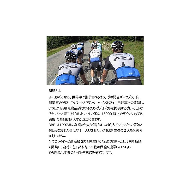 BBB Discstop 2.905.733.801 BBS-38 Bicycle Disc Brake Pads