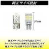 DSIC T10 LED Position Lamp, Explosive Light, 1,000 LM, White,