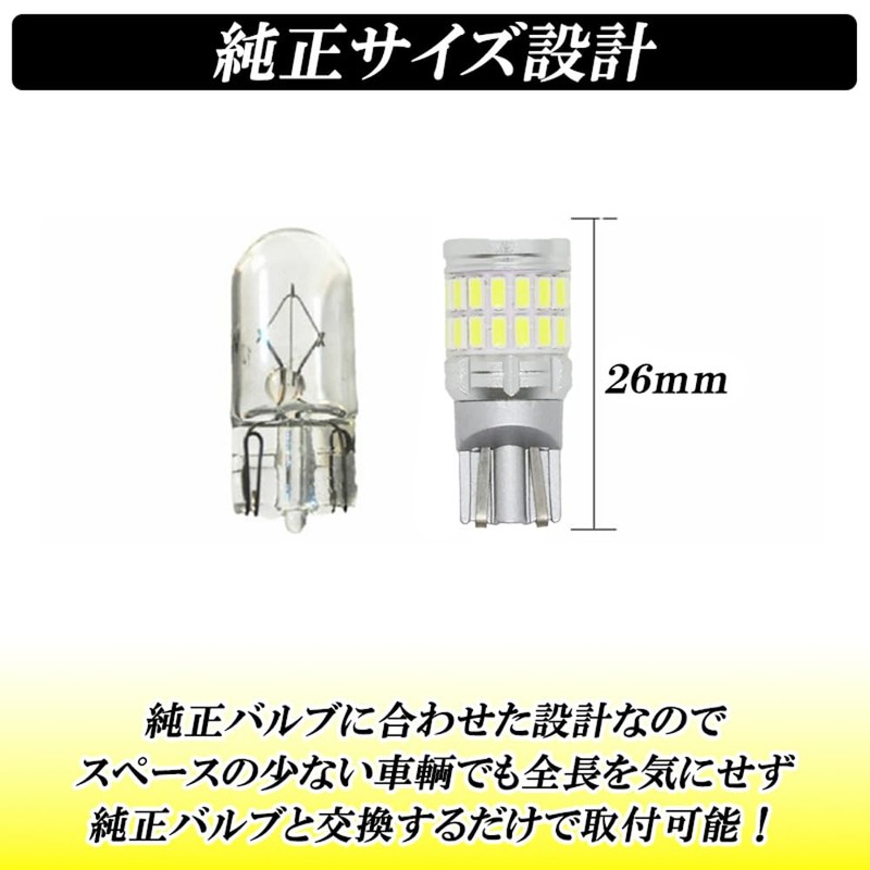 DSIC T10 LED Position Lamp, Explosive Light, 1,000 LM, White,