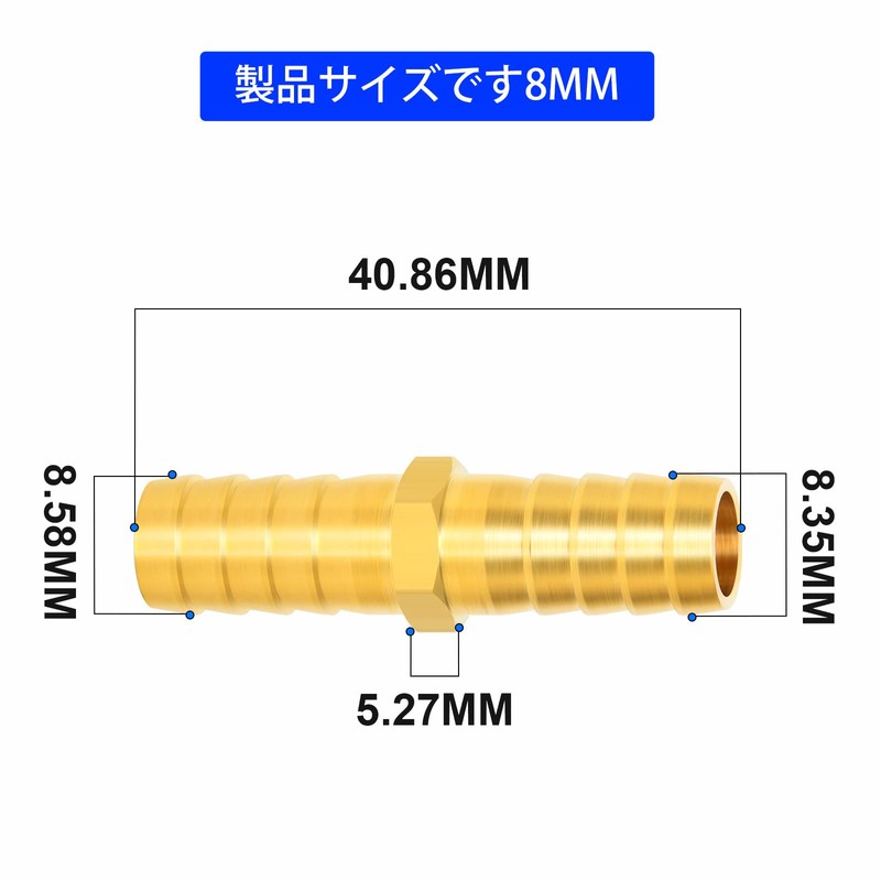 TAILONZ PNEUMATIC 5 Brass Hose Overhead Pipe Fittings, 8mm Overhead