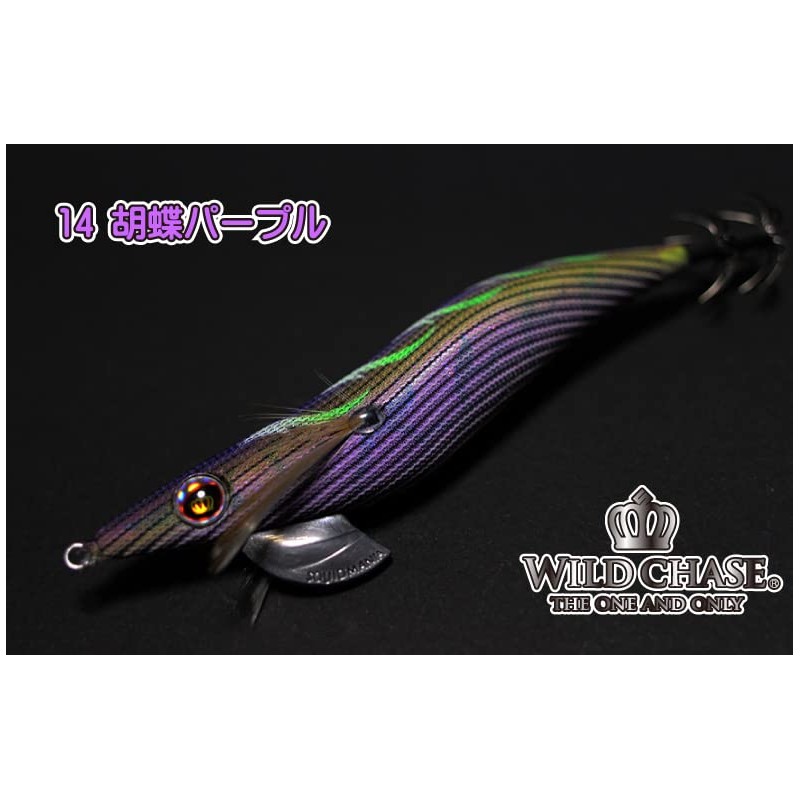 SquidMania Wild Chase Wild Chase No. 3.5 14. Phalaenopsis Purple