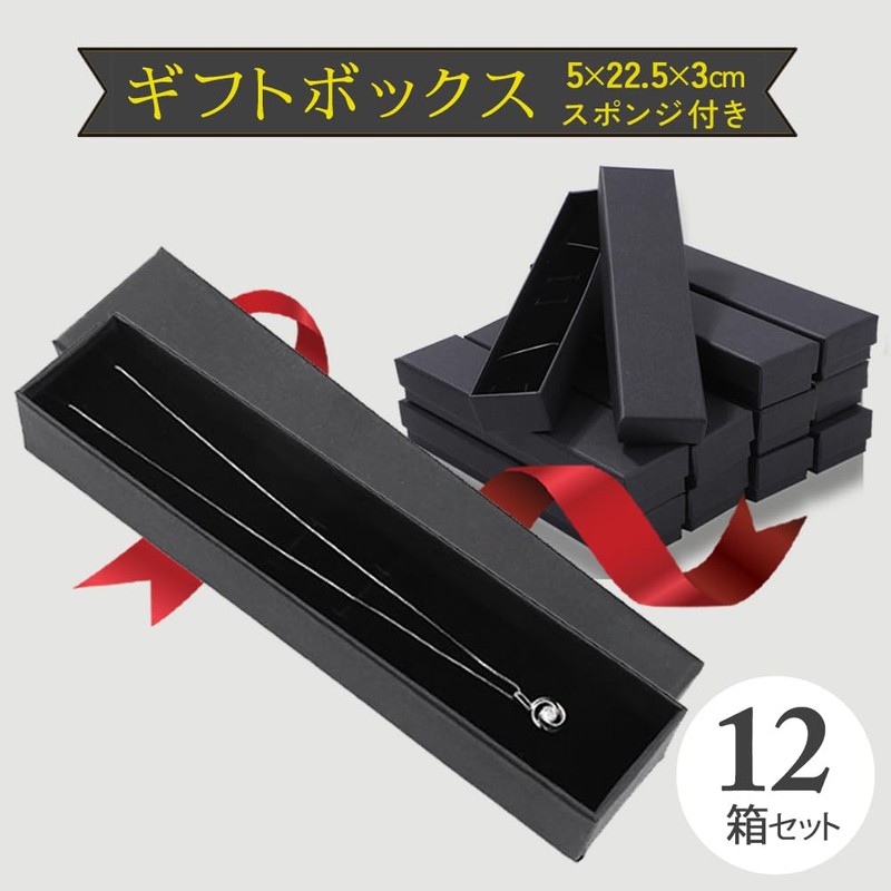 Gift Box Rectangle Gift Accessories Packaging Wrapping Boxes Set of