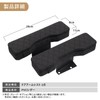 CRAFT WORKS Hiace 200 Series Door Armrest, 1, 2, 3,