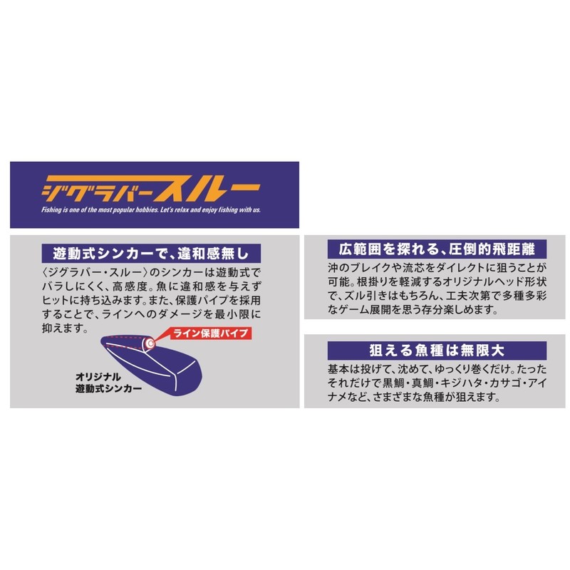 メジャークラフト ルアー メタルジグ ジグラバー スルータイラバタイプ 60g #210 ゴールド JRT-60