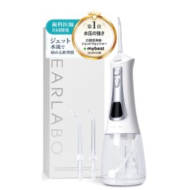 CLEARLABO Oral Washer Jet Washer (Japanese Company Planned & Supervised by Active Dentist), Interdental Care, Oral Care, 10.1 fl oz (300 ml), Includes 3 Replacement Nozzles, Cordless Gift