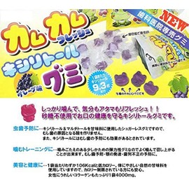 Kamukam Fresh Xylitol Gummy Grape Flavor, 1 Bag, 12 Tablets