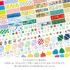 King Jim KIT031 Masking Tape, Chisaku Holding, Plain 3