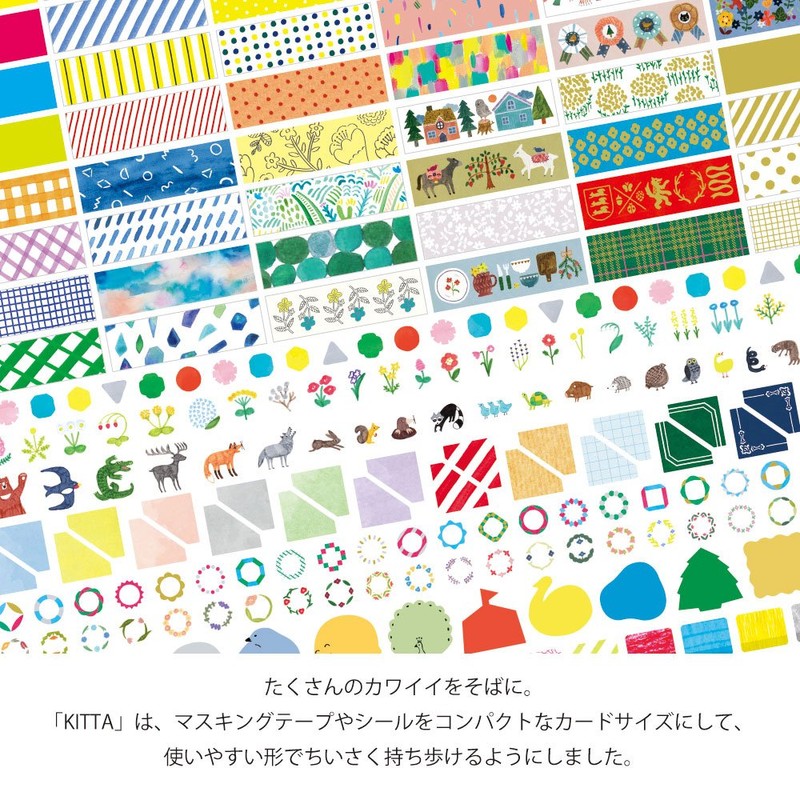 King Jim KIT031 Masking Tape, Chisaku Holding, Plain 3