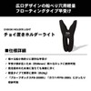 Daiwa Rod Holder, Choyoki Holder Light, Black