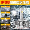 D3S LED Headlight, Explosive Light, 24,000 LM, White, 6000K, 35W,