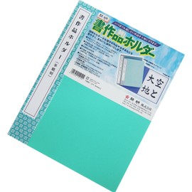 For rice paper file manual work holder green / rice paper