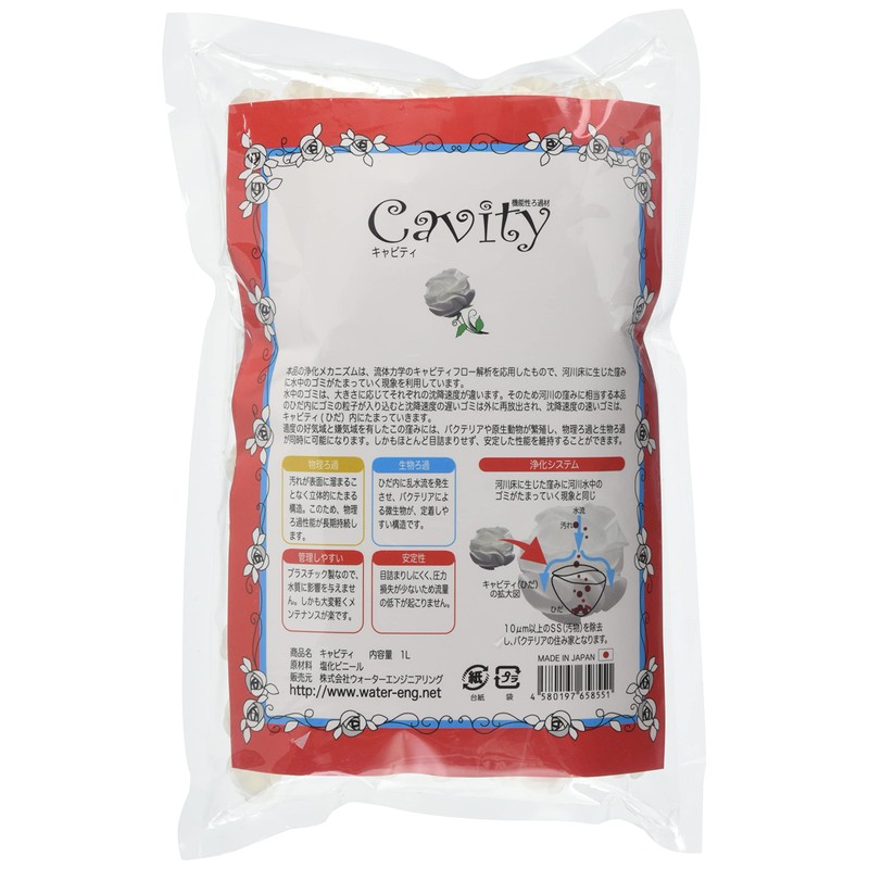 Water Engineering Cavity Functional Filtration Material, 1 Liter