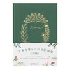 Midori 12704006 Diary Soft Flower and Tri Pattern