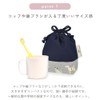 LAURA ASHLEY/COLORFUL CANDY STYLE Drawstring Bag, Small, Cup Bag, Girls,