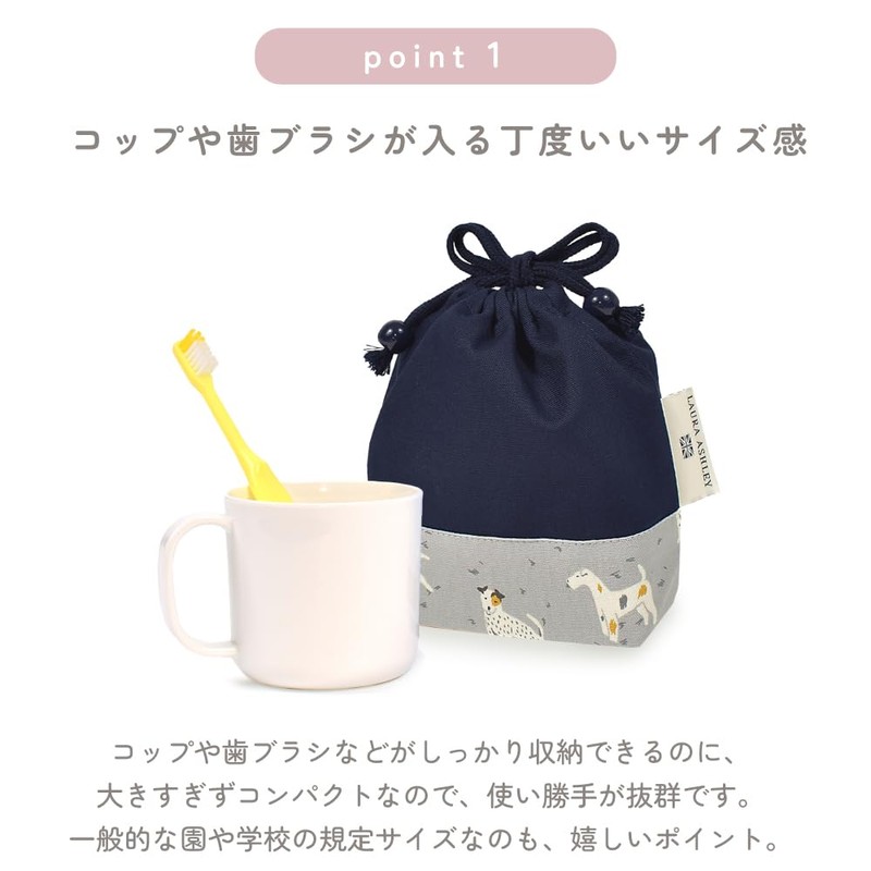 LAURA ASHLEY/COLORFUL CANDY STYLE Drawstring Bag, Small, Cup Bag, Girls,